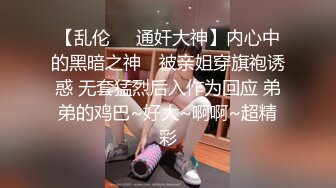 ✿婚房红嫁衣✿新娘中途打电话聊骚✿聊完受不了就开始自慰，这么淫荡吧！太反差了！！