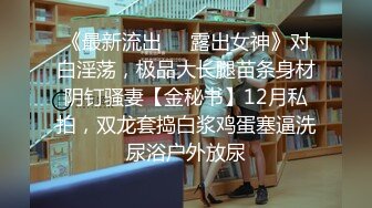 “我才18岁！你内射怀了怎么办！”学生妹被无套后入，完整版已上传简阶