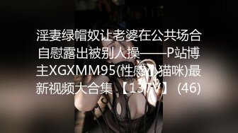  网红美女多毛骚逼肉感身材，张开双腿求操，后入撞击一脸享受