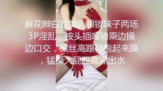 【真实约极品女神】酒店约操良家少妇，很主动一顿亲