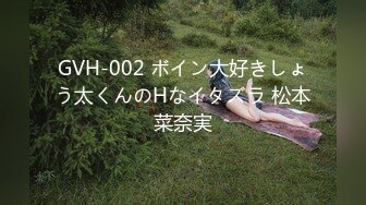 《极品反差✅淫妻泄密》订阅解锁推特火爆淫荡夫妻不雅私拍流出，翘臀骚货公园露出调教啪啪潮喷大号道具紫薇淫水泛滥 (9)