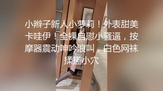 ✿激情❤️性爱✿ 性感爆乳补习老师肉体教学▌阿娇姐姐 ▌