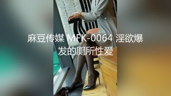 -高端外围女探花柒哥酒店约炮 不怕奔驰和路虎 就怕丝袜带字母兼职小妹