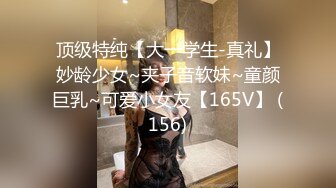 ★☆全网推荐☆★极品网红“火箭女孩”最新性爱私拍内射爆乳乱颤高潮 (7)