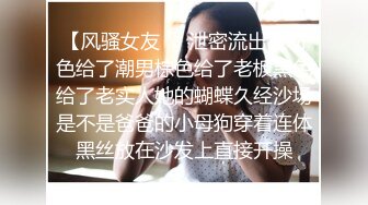 Onlyfans推特网红 极品身材颜值眼镜娘 xreindeers 欲求不满漂亮大奶人妻吃鸡啪啪 第