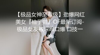 商城女厕蹲守热裤马丁靴大长腿美女,缩成圆形的红嫩唇肉夹起来特爽