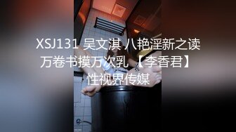 沈阳•168翘臀小母狗 叫声可射 淫语