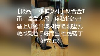 莞式一条龙)说话很拽的眼镜四哥和老铁微信约嫖高颜值兼职妹玩3P前后搞妹子有点吃不消