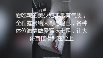 不摘美瞳的反差婊