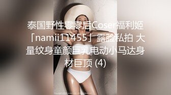 眼镜雷子哥刷了好多礼物才加V信约到的2位网红美女小嫩妹身材苗条圆润翘臀连忙脱衣就干娇喘呻吟1