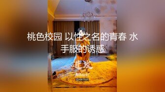 《震撼网_红泄密》万人求档Onlyfans极品马甲线一字马舞蹈练习生小不点【yoxi】第二弹紫薇露出超强视觉冲击