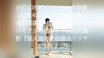 车震女友