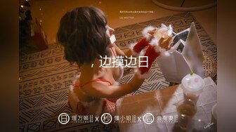 小女友嫩嫩惹人干～外面阳光明媚，房间里进行交合作用