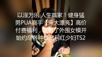 蜜桃传媒 pme-100 用大屌导正调皮的大奶妹妹-孟若羽