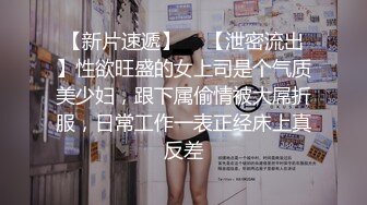 ✿反差小母狗✿00后小仙女〖FortuneCuttie〗小骚货借修电脑勾引害羞小哥哥被爆操, 对白刺激，满逼白浆