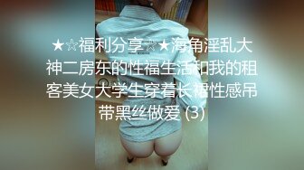 愛笑的極品大波反差婊人前端莊床上淫娃壹個啪啪顔射口活相當哇塞