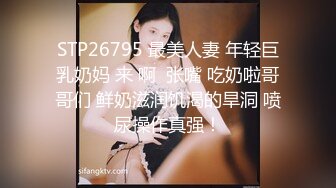 香蕉视频 xjx-0026 欲求不满的漂亮小妈-小青