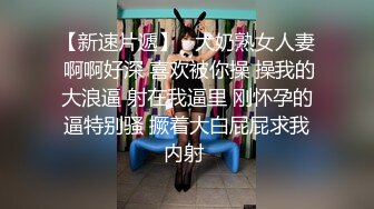 【富二代专享】专约漂亮小萝莉COS制服调教啪啪内射，女仆装少女全程露脸