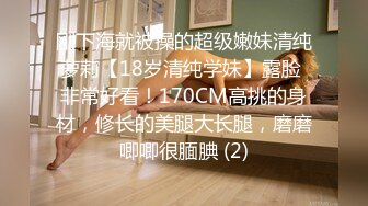 2024年6月，【超重磅】黄X顶级清纯御姐【兰西】，白皙甜美型，大尺度四点尽露，超清画质