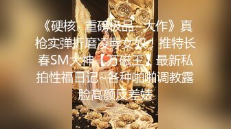 素人搭讪风骚丝袜紧身裙美女体验AV男优猛男的宠爱MD0091