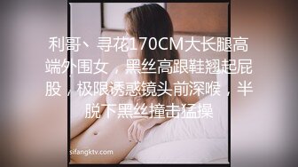 香艳美妻和老公开房，俩人还挺幽默的，看着电视乐呵的不行，同时美妻用美脚蹭鸡巴，手伸进去撸，想做爱啦！