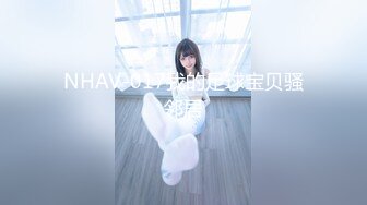 NHAV-017我的足球宝贝骚邻居