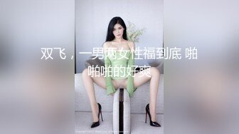 《稀缺重磅㊙️猎奇资源》贵圈万人追踪OnlyFans网红CDTANT闺蜜Ljy解锁私拍3P4P各种淫乱场面令人乍舌第二弹 (7)