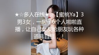 SA國際傳媒 TWA0022 和憧憬的美女老師發生親密接觸 小遙