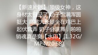 【台湾高颜值风骚御姐ladyyuan】黑丝啪啪，甜美俏佳人，绝美的干炮搭档，强烈推荐！ (1)