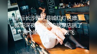 商场女厕近距离偷窥JK裙美女的小肥B