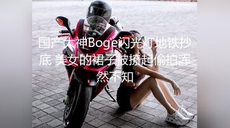 ✿反差白富美✿推特宝藏博主〖yiqiqiqiqi〗带上狗链的女神那是非常淫贱 你的女神在这里是一只带上狗链的骚母狗