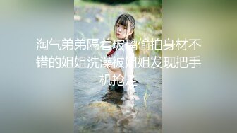 最美学妹姐妹花【大四学妹吞精内射】携骚闺蜜和两个粉丝疯狂4P轮操 叠罗骑操 无套爆操粉穴内射