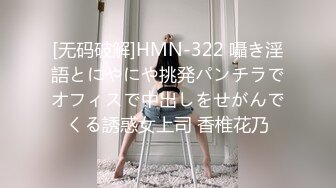 【無碼】FC2-PPV 922511 【無許可中出し】SS級Loli美乳ビッチ過..くり幼ちっぱいプルプル華奢ボディ逆流妊娠レベル種付【モザ無】おまけ動畫有