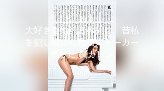 蜜桃传媒-无能哥哥带亲弟爆操老婆