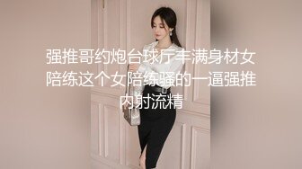 商场女厕全景偷拍几个不错的少妇尿尿全是大美鲍 (2)