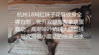 童颜巨乳丝袜女仆装诱惑极品妹子，笑起来好甜跟狼友互动撩骚大秀直播互动，揉奶玩逼道具摩擦火辣艳舞好刺激[