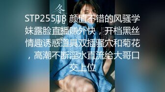 6-25【舞蹈协会老师】撩起裙子埋头舔逼，沙发上操，两个大奶子操的直晃