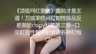 [2DF2] 熟人介绍的认识的一个大二妹子800一炮 露脸 身材还可以就是有点瘦[BT种子]