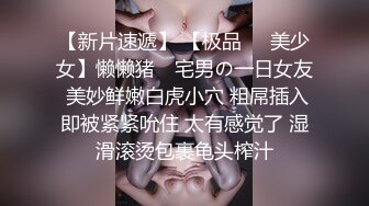 漂亮伪娘 和小哥哥互相吃鸡 骚穴操的很舒坦 呻吟不停 口爆吃精 小牛子也被小哥哥撸射了