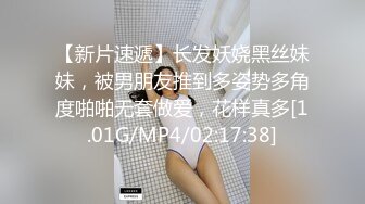 极品身材妩媚表情坚挺乳房美女舌头刺激小阴蒂轻声喘息能操一下享受爱爱太值了122519_001