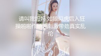 极品淫荡小母狗长腿美少女清纯与风骚并存 谁不喜欢这么主动的小骚母狗呢？封妖蜜桃小翘臀主动上位骑乘