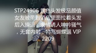 STP31760 爱豆传媒 ID5312 路边捡尸醉汉痴女上位猛插 婧儿(小遥) VIP0600