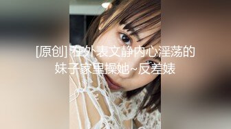 【全網首發】【震撼流出】【重磅稀缺】極品露出少女『奶油泡芙』和朋友電梯口做愛偶遇鄰居回家 滿滿的興奮 路邊玩穴 野戰露出～原版高清MK1317【全網首發】【震撼流出】【重磅稀缺】極品露出少女 (4)