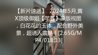 【新片速遞】 头套男大战后入长发美少妇，眉心带痣的骚货，深喉怼嘴姐妹出境争着啪啪做爱