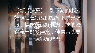  极品网红女神 美腿尤物御姐女神苹果我的极品女室友，黑丝工作服销魂诱惑