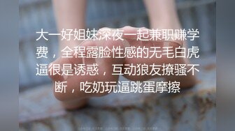 骚骚的女友人人爱