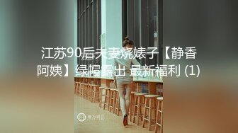 萌萌哒少女主播情趣透视学生装诱惑震动棒自慰大秀