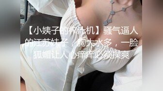 【小鱼塘】校花女神，套狗链玩道具~骚舞扒逼~美，身材一级嫩妹今天玩得花样真是多啊 (3)