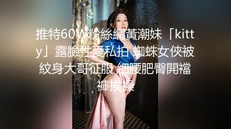 九头身大长腿极品美女！干净无毛美穴！假屌猛插