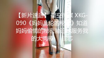 国产麻豆AV MKY MKYWM006 光棍罗曼史 徐蕾 管明美